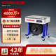 永創(chuàng  )半自動(dòng)打包機捆扎機 全自動(dòng)打包機  pp打包帶收緊熱熔一體  快遞紙箱紙筒布草 粉條包裝機械設備 YS-A2H 工字款 可捆3-45kg 雙電機