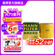 曼牌（MANNFILTER）機油濾芯格適用凱迪拉克 君越威朗昂科威探界者 凱迪拉克ATS-L 2.0T 14款以后