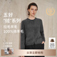 麥檬【十周年拉毛系列】MM100%羊毛針織衫毛衣上衣開(kāi)衫25秋冬裝新 開(kāi)衫-圓領(lǐng)-深灰5GA934513 M （105斤-140斤）