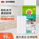 3M 思高易潔8層耐用型抹布天然材質(zhì)清潔布 洗碗布洗刷布不易沾油cbg 8層耐用型抹布1包裝【共3片】