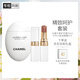 香奈兒（Chanel）白管護唇護手套裝(可可小姐唇膏914號+豐盈護手霜50ml)生日禮物