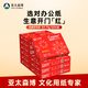 亞太森博紅拷貝可樂(lè )A4紙 70g 500張*10包 辦公用紙 雙面多功能復印紙 5000張整箱【專(zhuān)業(yè)造紙廠(chǎng)牌】