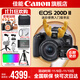 佳能200d二代 單反相機(jī)入門級(jí)  vlog踏青便攜家用迷你單反數(shù)碼照相機(jī) 下單抽拉布布&金豆 200D II 18-55黑色+佳能小痰盂人像頭 套餐一【128G內(nèi)存卡~備用電池~Vlog套裝】