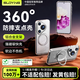 索盈【新360°旋轉支架】適用華為Pura70Pro/Pro+手機殼支點(diǎn)磁吸MagSafe透明全包超薄防摔保護套男女款