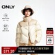 ONLY 2024冬季90白鴨絨撞色拼接短款立領(lǐng)羽絨服女|124423018