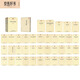 第六輯 套裝42冊/中華現代學(xué)術(shù)名著(zhù)叢書(shū)·第六輯