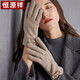 恒源祥羊毛手套女士秋冬季可愛保暖加絨防寒防風(fēng)開車騎行手套可觸屏 卡其
