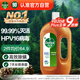 滴露（Dettol）消毒液消毒水1.2L衣物除菌液家居環(huán)境地板殺菌除螨 非84甲流感