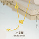 賽菲爾生日禮物黃金項鏈女款足金999.9時(shí)尚小蠻腰套鏈 約43cm 約6.2克