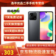 小米 紅米 10A 二手手機 MI Redmi 安卓智能全面屏游戲拍照 暗影黑 4GB+64GB 95新