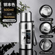 德國316不銹鋼內膽真空全鋼保溫壺男士戶(hù)外登山便攜大容量保溫杯 鋼本色600ml【短茶隔+提手繩】 600ml