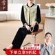雪夕（XUEXI）新中式套裝媽媽秋裝國風(fēng)上衣金絲絨三件套中老年女裝早春外套馬甲