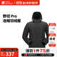 牧高笛冷山野徑Pro 連帽羽絨服 戶(hù)外露營(yíng)羽絨服輕薄保暖防風(fēng)情侶鴨絨外套 男/鋼琴黑 L