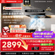 老板【風(fēng)神E升級款】E1抽吸排油煙機國家補貼【官方力薦套裝僅需3599】以舊換新靜音雙子星大吸力一級