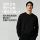 MARKLESS衛衣男士100%棉秋季休閑圓領(lǐng)上衣內搭套頭衫0434 星空黑 2XL