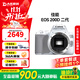 佳能（Canon）EOS 100D 200D 200d二代 人像拍照風(fēng)光攝影數碼照相機二手單反相機 佳能200D二代白色 18-55mm STM #套餐二【60%用戶(hù)選擇 下單免費升級套餐三】 99成