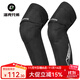洛克兄弟（ROCKBROS）摩托車(chē)保暖加絨護膝男女秋冬季防摔防寒防風(fēng)騎行護具護腿騎士裝備 長(cháng)款-加絨加棉保暖護膝(無(wú)護具) 均碼