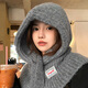 目丸灰色巴拉克拉法帽女秋冬季針織帽子圍脖一體大頭圍保暖護耳毛線(xiàn)帽 灰色