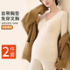 梵昇昱孕婦秋衣秋褲套裝保暖內衣月子服哺乳衣產(chǎn)后喂奶可拆卸胸墊孕婦裝 保暖衣套裝-奶膚色 XL  (建議120-150)