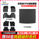 米其林（MICHELIN）大眾速騰腳墊帕薩特腳墊邁騰寶來(lái)途岳高爾夫朗逸汽車(chē)腳墊專(zhuān)車(chē)專(zhuān)用 大眾途觀(guān)L 【2017-2025】(五座)雙層