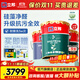 立邦硅藻墻面乳膠漆油漆內墻漆荷凈抗甲醛全效抗污內墻乳膠漆墻漆調色 【升級硅藻凈醛】54L 套裝 (2面1底)