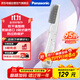 松下（Panasonic）速美卷 卷發(fā)棒直發(fā)梳直卷兩用女性美發(fā)器過(guò)熱保護蛋卷棒原裝進(jìn)口EH-KA12 白色