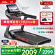 立久佳（lijiujia）跑步機健身房級馬拉松爬坡電動(dòng)爬樓家用智能室內健身商用健身器材 健身房同款/馬拉松電動(dòng)高爬坡/73CM跑臺/320斤承重