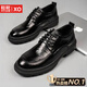 XO皮鞋男【牛皮】2025秋冬正裝商務(wù)男鞋系帶德比鞋西裝鞋 黑色 42