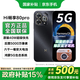華為智選【國家補貼15%】5G Hi暢享80pro 昆侖玻璃10倍耐摔 WIKO Hi暢享手機OLED臻彩護眼屏 mate 星空黑【自帶原裝殼膜充電器+爆款藍牙耳機】 12GB+512GB 全網(wǎng)通+全