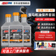 安索（AMSOIL）寶馬3瓶套裝5W40賽級全合成摩托車(chē)機油F650GS/F750/F850GS/F900XR
