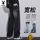 花花公子（PLAYBOY）牛仔褲男秋冬季2025新款寬松直筒垂感休閑褲男百搭學(xué)生男士牛仔褲 黑灰色 （多人購買(mǎi)） L （115-140斤左右）