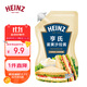 亨氏（Heinz）沙拉醬 蛋黃沙拉醬 點(diǎn)蘸蔬菜水果沙拉醬200g袋裝