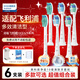 KOXO適配飛利浦電動(dòng)牙刷頭替換通用HX6730/3226/3216/6530/6511/9023/9352系列 升級旗艦款 清潔組合套裝【6支】