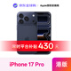 Apple【港版全新未激活】蘋(píng)果17Pro手機 iPhone 17 Pro 手機真AI支持eSIM卡+SIM全網(wǎng)通5G iPhone 17 Pro深藍色 256GB 【港版官方版】