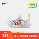 NIKE 耐克男女童毛毛蟲(chóng)運動(dòng)鞋DYNAMO FREE緩震舒適兒童一腳蹬休閑童鞋 343738-106 28 【建議腳長(cháng)17cm】