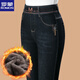 羅蒙（ROMON）加絨牛仔褲女式冬季新款大碼彈力中年女褲胖媽媽高腰直筒秋冬褲子 黑色【冬款加絨】 27  建議90-100斤