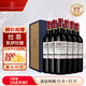 拉菲（LAFITE）凱薩天堂古堡珍釀波爾多紅葡萄酒750ml*6 整箱裝進(jìn)口紅酒