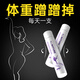 【官方安美奇旗艦】西梅白蕓豆搭減肥塑身纖體飲減脂促代謝瘦肚子燃脂阻斷糖飲控油身材管理多種體質(zhì)通用店 7盒裝【鞏固裝，5盒價(jià)格發(fā)7盒】