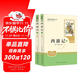 西游記（升級版） 人教版名著(zhù)閱讀課程化叢書(shū) 七年級上（共2冊）與2024秋新版初中語(yǔ)文教材配套使用（內含微課，從教學(xué)角度講解名著(zhù)；內含閱讀筆記本，為學(xué)生提供測評指導幫助提升整本書(shū)閱讀能力）
