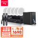 山水（SANSUI） T2 家庭影院組合音響套裝吸頂音響 電視音箱家用藍牙音響客廳會(huì )議室吊頂音箱 400W功放+6.5喇叭*5+8吋炮+話(huà)筒