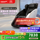 傲勝（OSIM）【政府補貼15%】按摩椅太空艙全身頸椎多功能零重力天王椅 OS-8220白色 生日禮物實(shí)用送父母