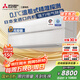 三菱電機（Mitsubishi Electric）JY系列1.5匹 新一級能效14-21㎡適用變頻冷暖 空調省電掛機國家補貼進(jìn)口內機電氣除菌MSZ-JY12VF