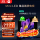 小米（MI）電視S75 Mini LED 【銷(xiāo)量10萬(wàn)+】75英寸 240Hz高刷 512分區 1200nits峰值亮度 L75MA-SPL