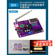 DZYJ FM調頻收音機組裝套件diy焊接51單片機實(shí)驗電子制作實(shí)訓練習套裝 升級款5807收音機散件 不帶外殼