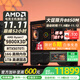 AMD銳龍R7 9800X3D臺式電腦整機5060TI/9070XT/5070TI/5080/5090D瓦爾基里VK03-M主機diy千幀電競 四：R7 9800X3D丨RTX5070Ti
