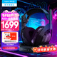 羅技（G）Astro A50無(wú)線(xiàn)電競游戲耳機頭戴式 7.1環(huán)繞聲usb降噪耳機2.4g FPS csgo 吃雞耳機PS4 電腦耳機耳麥 Astro A50無(wú)線(xiàn)耳機+充電基座(第四代)