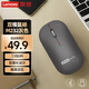 聯(lián)想（lenovo）雙模輕音鼠標M232灰色 2.4G無(wú)線(xiàn)藍牙鼠標 輕量化 便攜辦公 適用筆記本臺式機平板一體機 人體工學(xué)