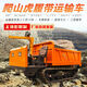 爬山虎履帶運輸車(chē)農用小型全地形工程自卸搬運機果園多功能爬坡王 定制預約金