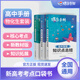 蝶變學(xué)園2026新學(xué)年高中口袋書(shū)知識點(diǎn)總結手冊 2026高考一輪復習高中知識大盤(pán)點(diǎn)手冊 高一高二高三地理歷史政治知識點(diǎn)必背9科任選 英語(yǔ)單詞書(shū)小本 高中提分筆記 全國通用 物理+化學(xué)+生物3本