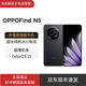 OPPOFind N5 手機 超薄機身 超長(cháng)續航冰川電池 驍龍8版 AI 5G 折疊屏 Find N5 緞黑 12GB+256GB 單機+電子?？ㄒ炎?全國聯(lián)保